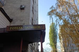 Кроне ГОК Затишок 8